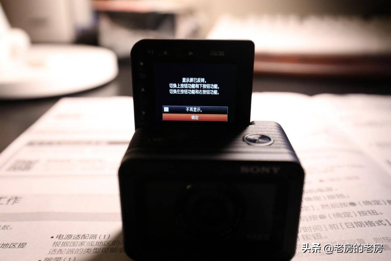 最贵是否最强？Vlog神机索尼RX0M2迷你黑卡体验