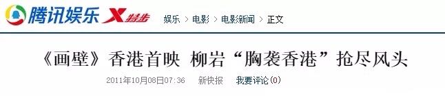 柳岩为什么那么有女人味,柳岩这么迷人为什么就是不红呢