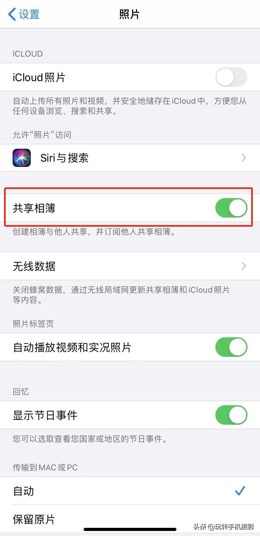 如何使用iphone自带的相册功能,iphone相册超实用功能