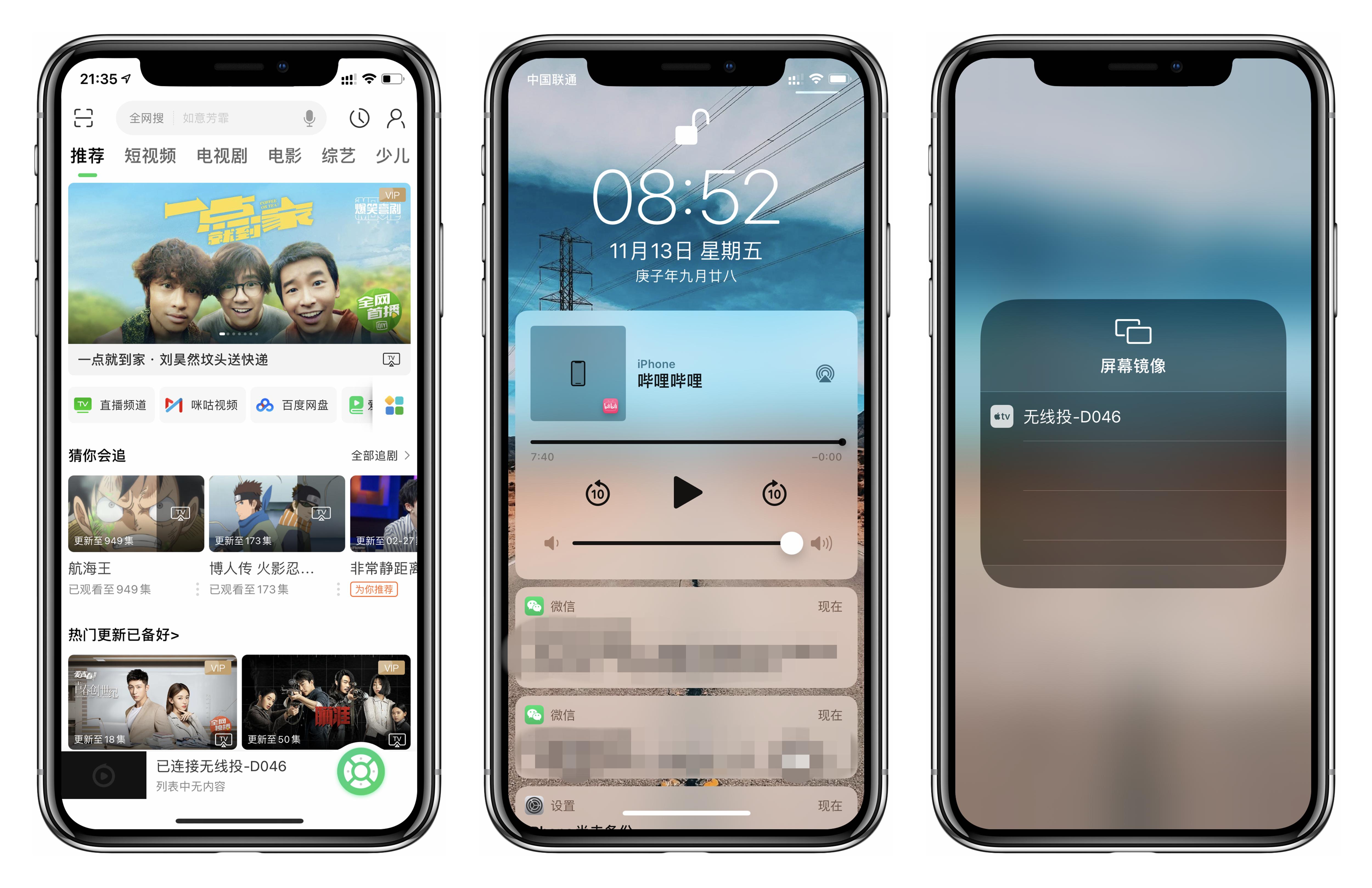 联想yoga27深度评测 (联想yoga duet和华为matebook e)