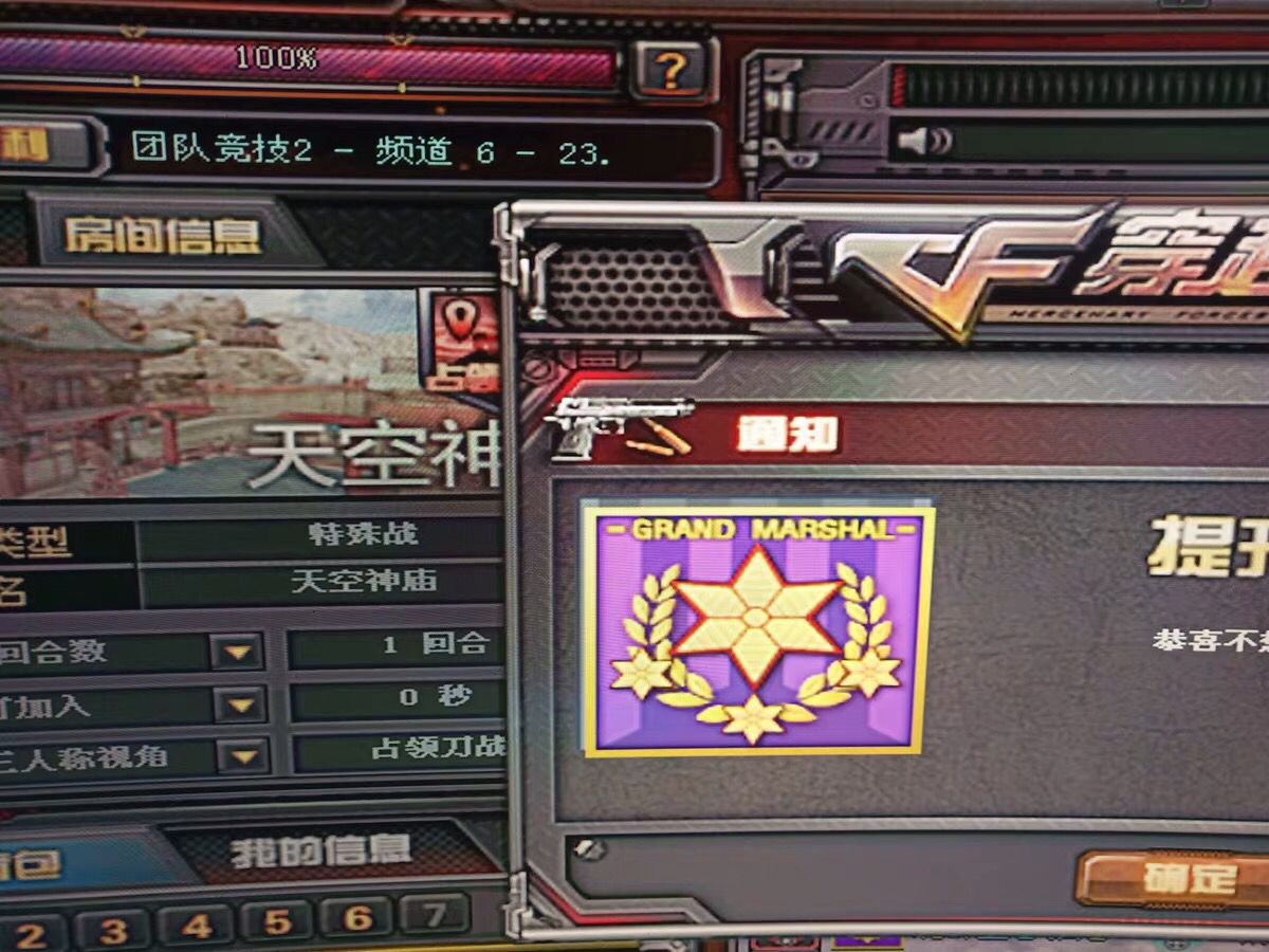 穿越火线怎么开房间1v1,穿越火线怎么组队开房间