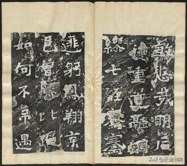 爨龙颜碑拓本高清原文,爨宝子碑全拓片