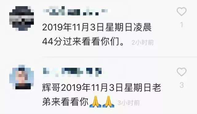 快手上的49座墓碑