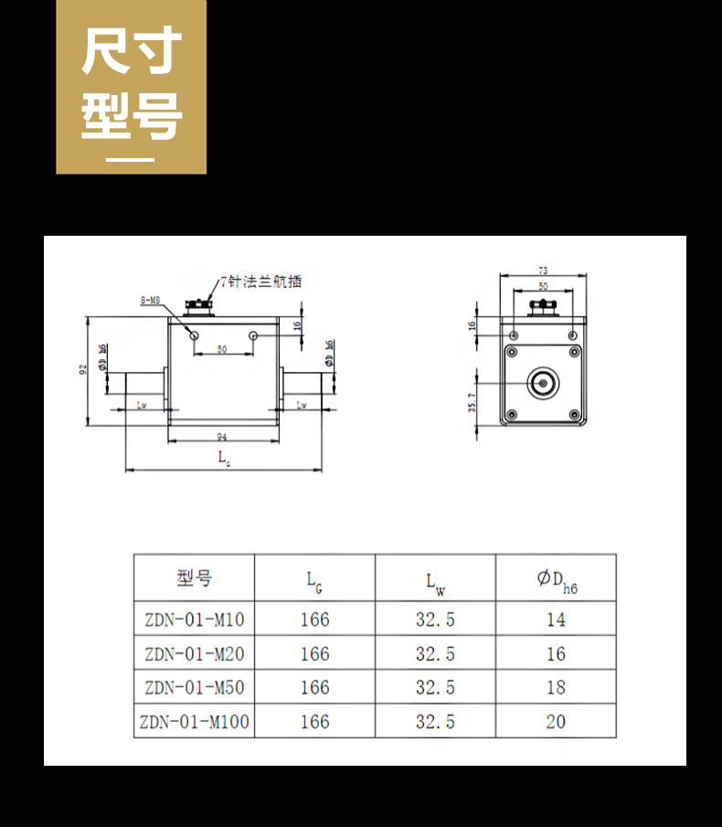 伺服电机扭力测量仪,伺服电机扭矩传感器