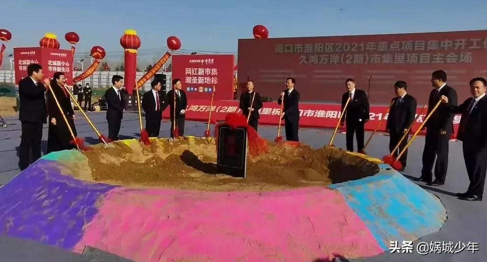 淮阳昊陵最新规划,淮阳太昊陵商业街改造计划