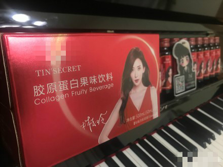 张庭的微商都有哪些,张庭的微商代言