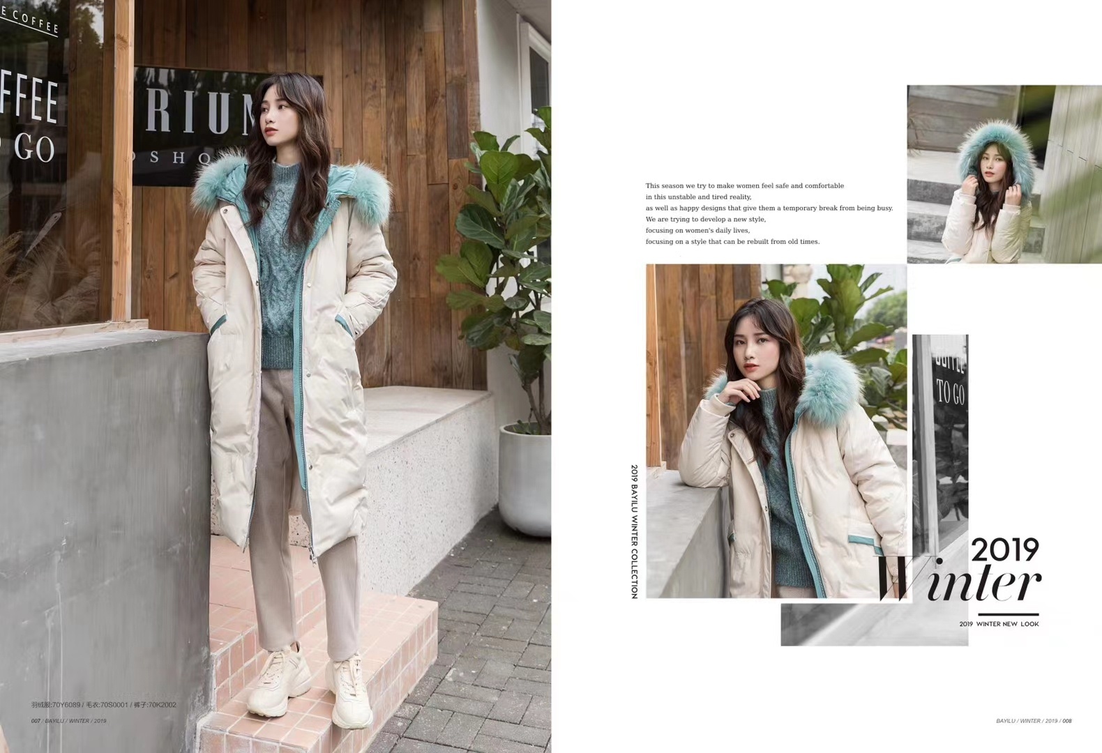 天气逐渐转凉，电商老板们准备的冬装在哪里拿的？