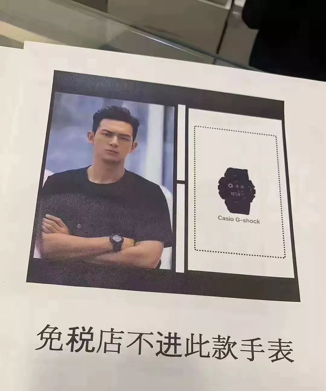 权志龙退伍同款卡西欧,权志龙同款卡西欧手表