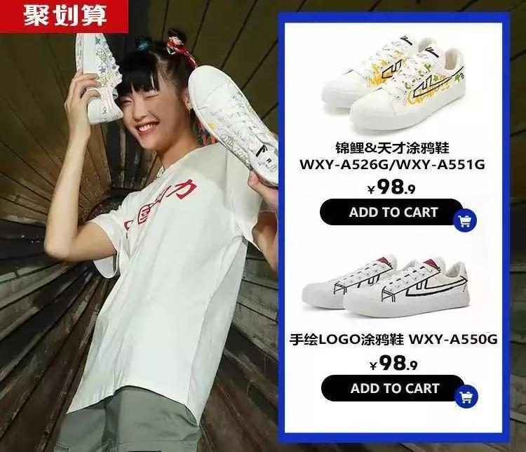 帆布鞋并不是人人都适合,匡威的帆布鞋和普通帆布鞋的区别