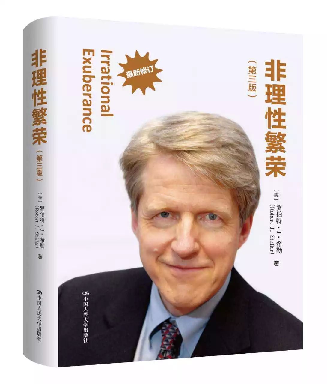 坤鹏论财经,坤鹏论励志