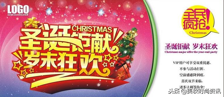 产品节假日活动促销方案话术,节假日推广活动考虑的因素有哪些