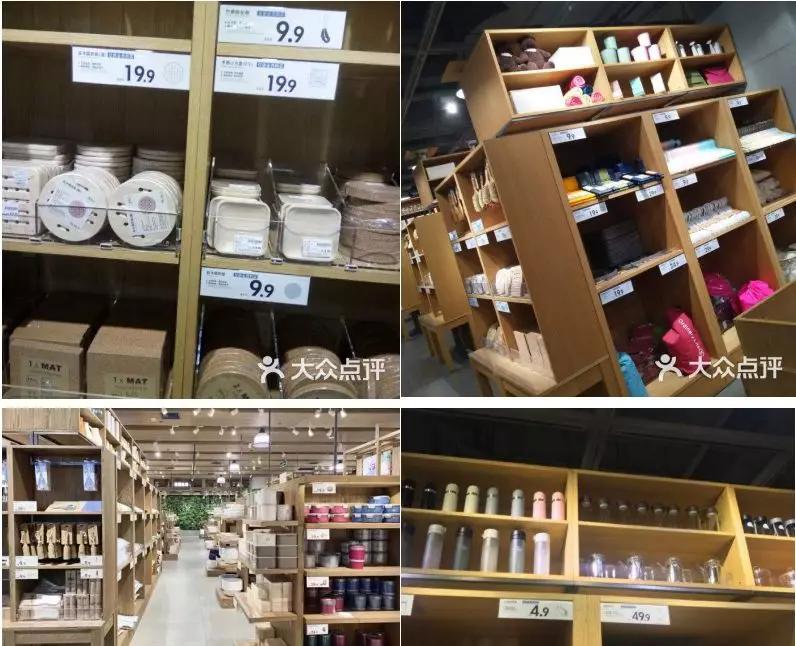 中国版优衣库？开在市中心，衣服只要9块9，背后营销怎么做到的