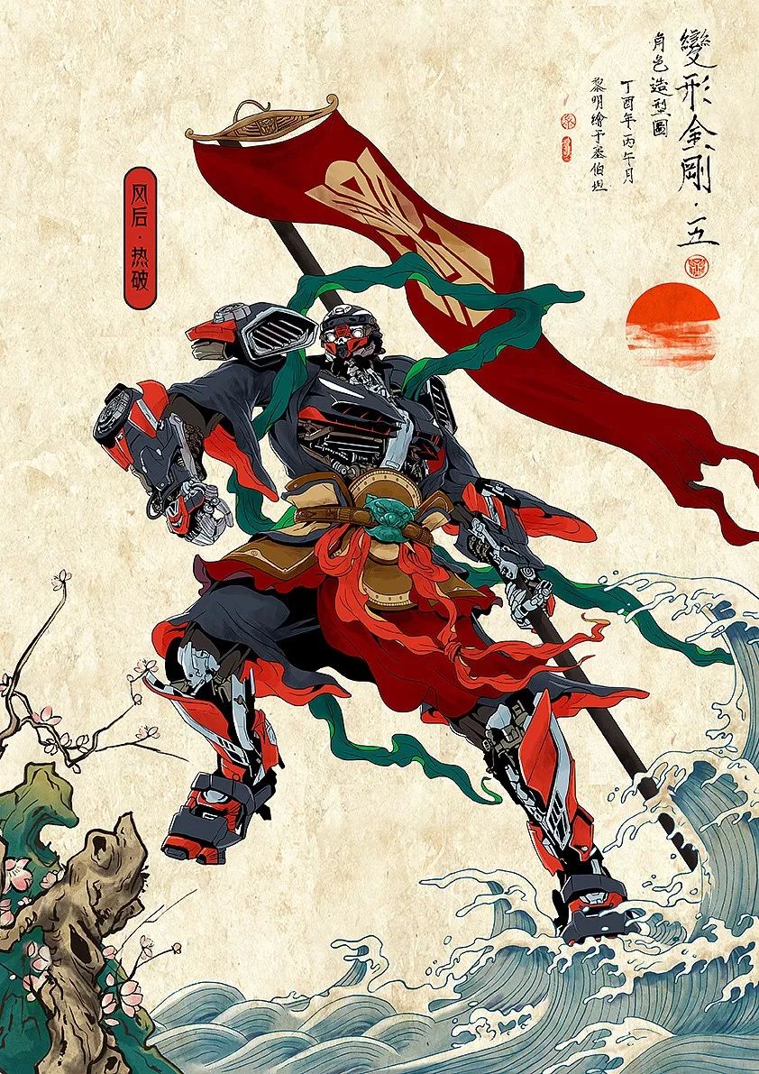 BBC中国风插画海报美哭了！这些好莱坞大片海报，还...