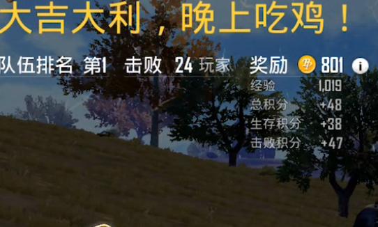 刺激战场awm一枪三级头剩一丝血,绝地求生awm爆头率