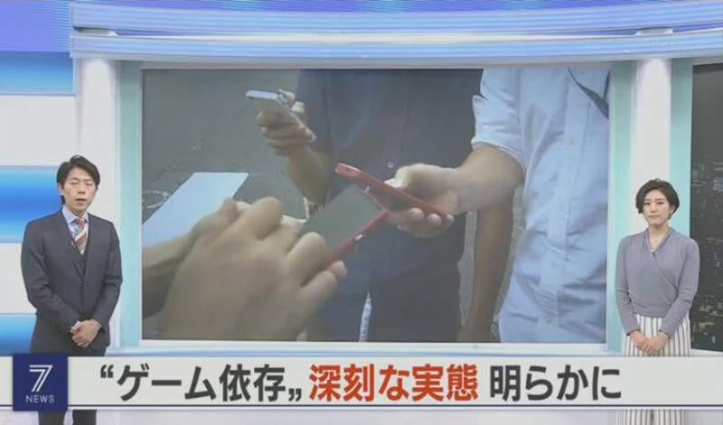 2023年一月游戏新闻,2019年12月3号新闻