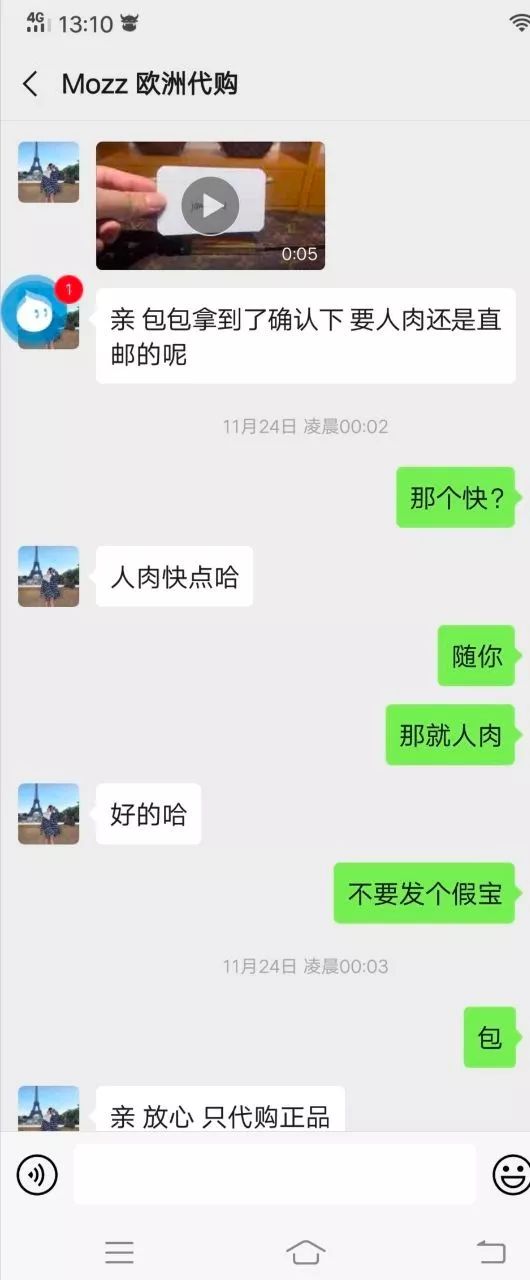 年轻小伙给女友买了lv包,男孩为了给女友买lv包远走他乡