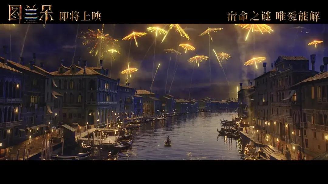 图兰朵魔咒缘起苏菲玛索,图兰朵魔咒缘起观看后评价