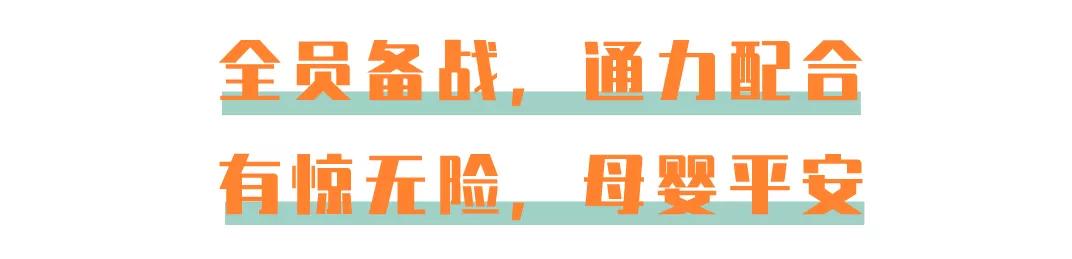 脐带脱落胎儿命悬一线,婴儿出生十天脐带未脱落且有血