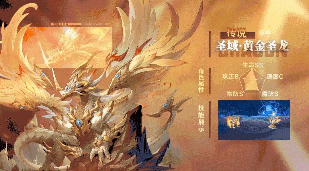 奥奇传说手游80万梦队能干啥,端游奥奇传说什么时候开服的