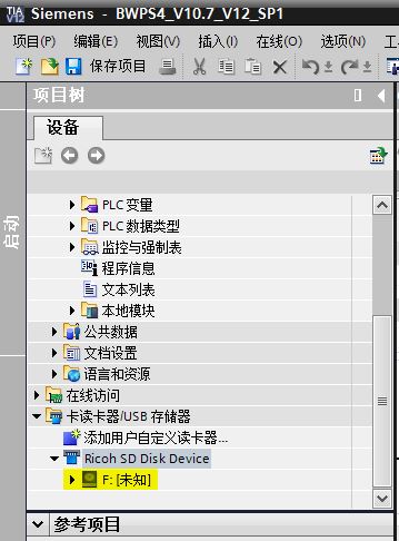 s7-1200存储卡评估错误,s71200用的什么存储卡