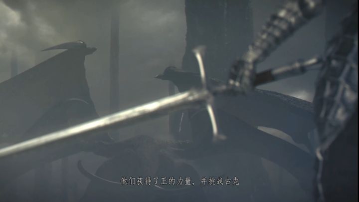 黑暗之魂系列解析,黑暗之魂科普