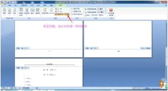 报价标书模板,标书制作模板
