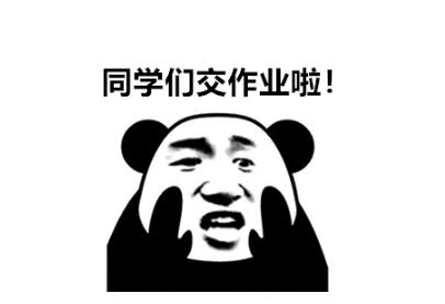 大学什么班干部福利好?师姐带你了解有多少个班委,都有什么好处