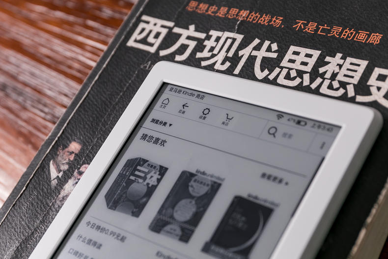 kindle看漫画攻略,骚操作动漫