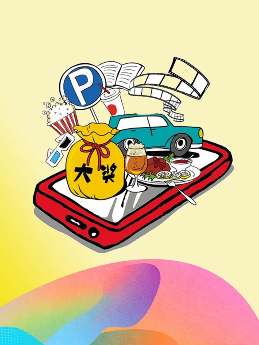 四大发明网购,中国新四大发明之网购