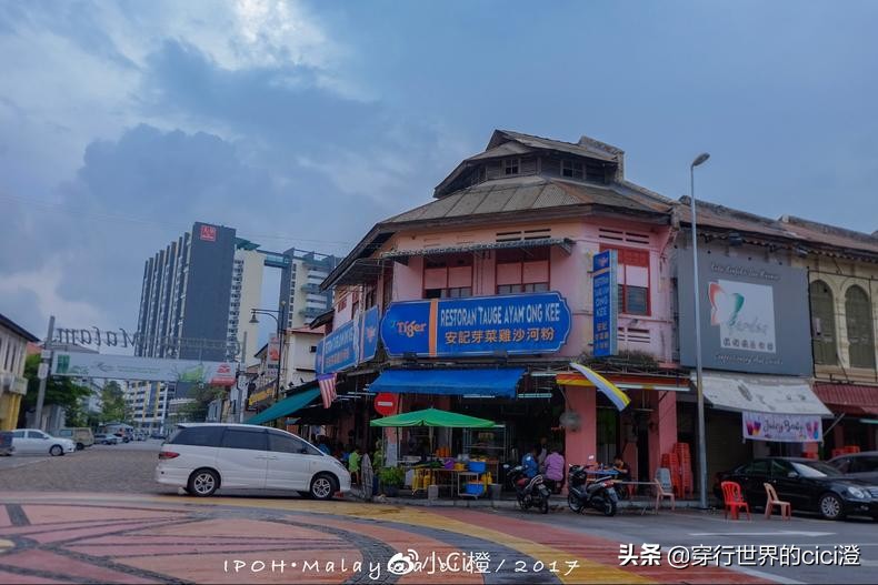 马来西亚怡保美食视频,马来西亚怡保好吃的