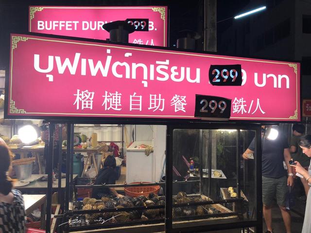 泰国物价大揭秘第二波,泰国物价跟中国物价对比