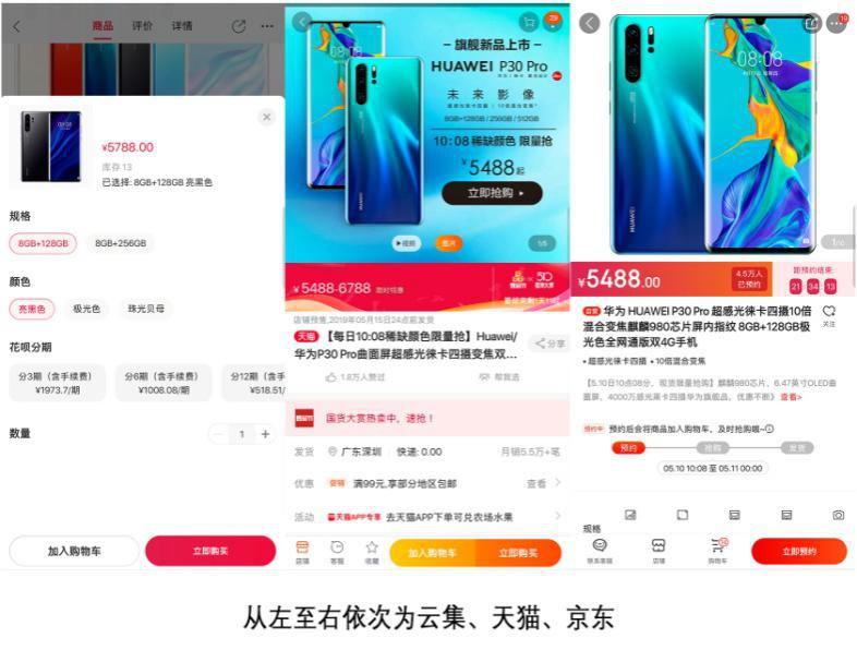 云集为啥跌跌不休,云集上市之路