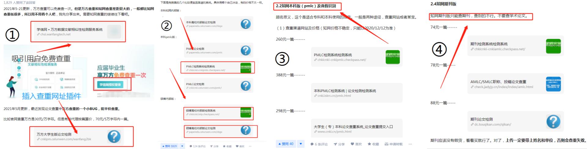 偏门生意是冷门生意吗,2018偏门生意大全