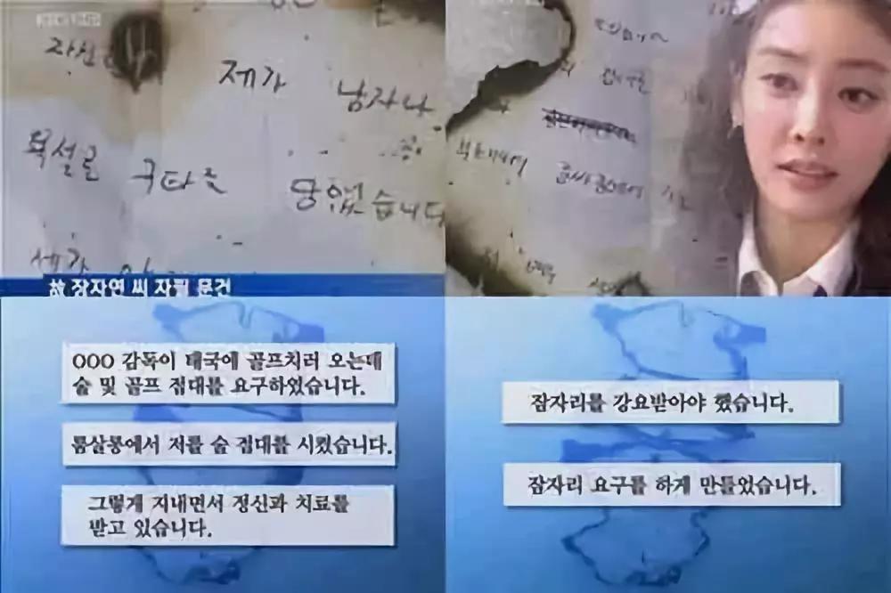 女明星被多人殴打致死,被暴打的女明星