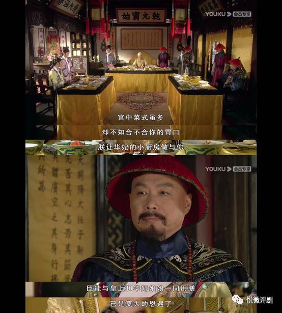 甄嬛传皇上为年羹尧复宠华妃,甄嬛传皇上贬年羹尧华妃求情