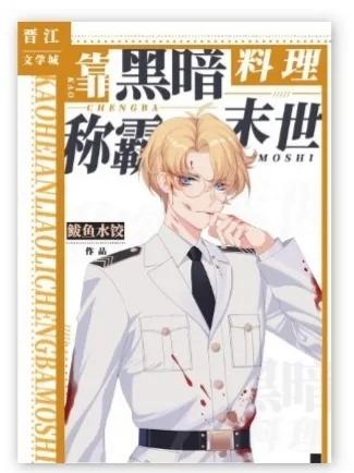 末世纯爱空间种田爽文,纯爱重生末世文合集