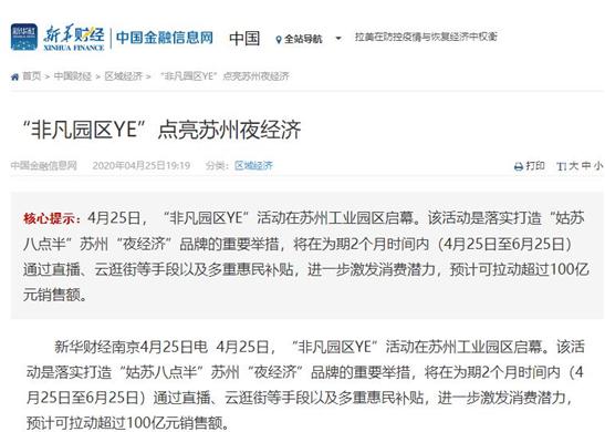 最近几年舆论热点,最近半年新闻热点