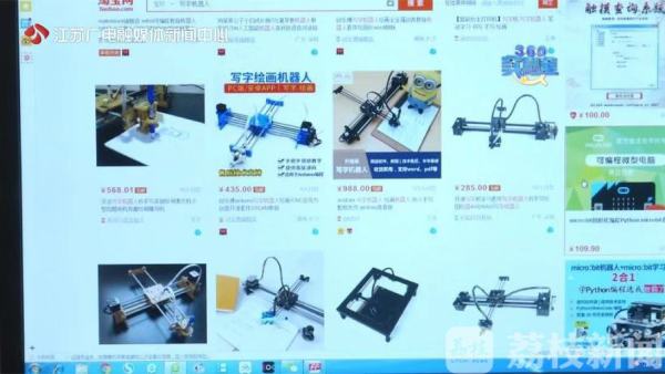 360实验室完整版,360人工智能机器人