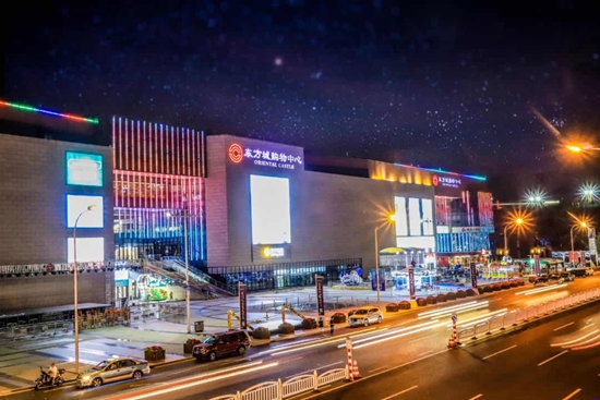 东方城十周年店庆有啥场外活动,现在东方城十周年店庆