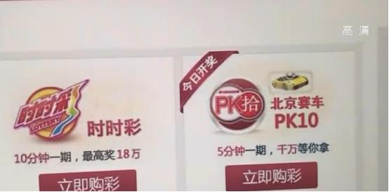 2017年一湖南电工自学编程，造控制彩票结果的网站，两年谋利上亿