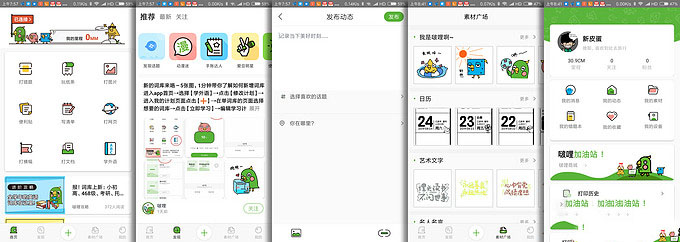 1.8亿习题库，学习、记账随拍随打——啵哩口袋打印机简评