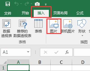 如何用excel把1寸照片换背景颜色,excel做一寸照片如何改背景