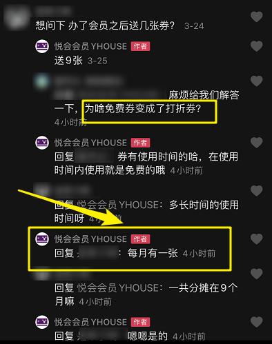 这些火爆全网的“薅羊毛卡”，是如何套路你的？