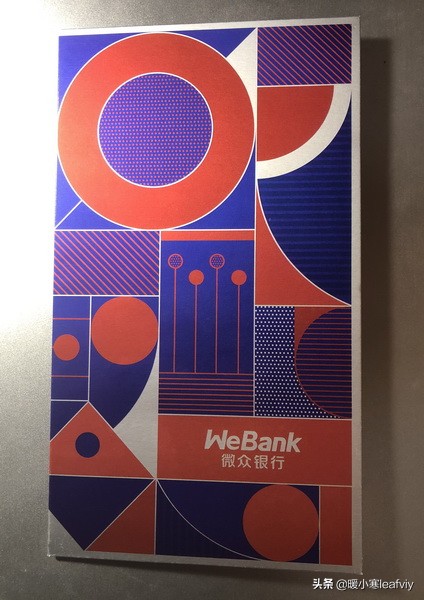 微众银行卡有实体卡片吗,微众银行账户激活