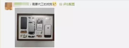 魅族回归初心手机,怎么把旧手机做成手机模型标本