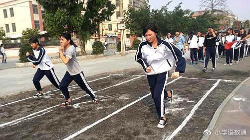 体育中考50分评分标准,福州中考50米评分标准