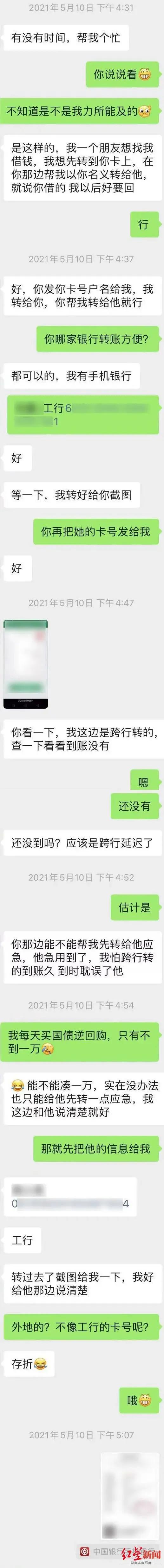 微信、QQ同号的要当心了！多人已中招……