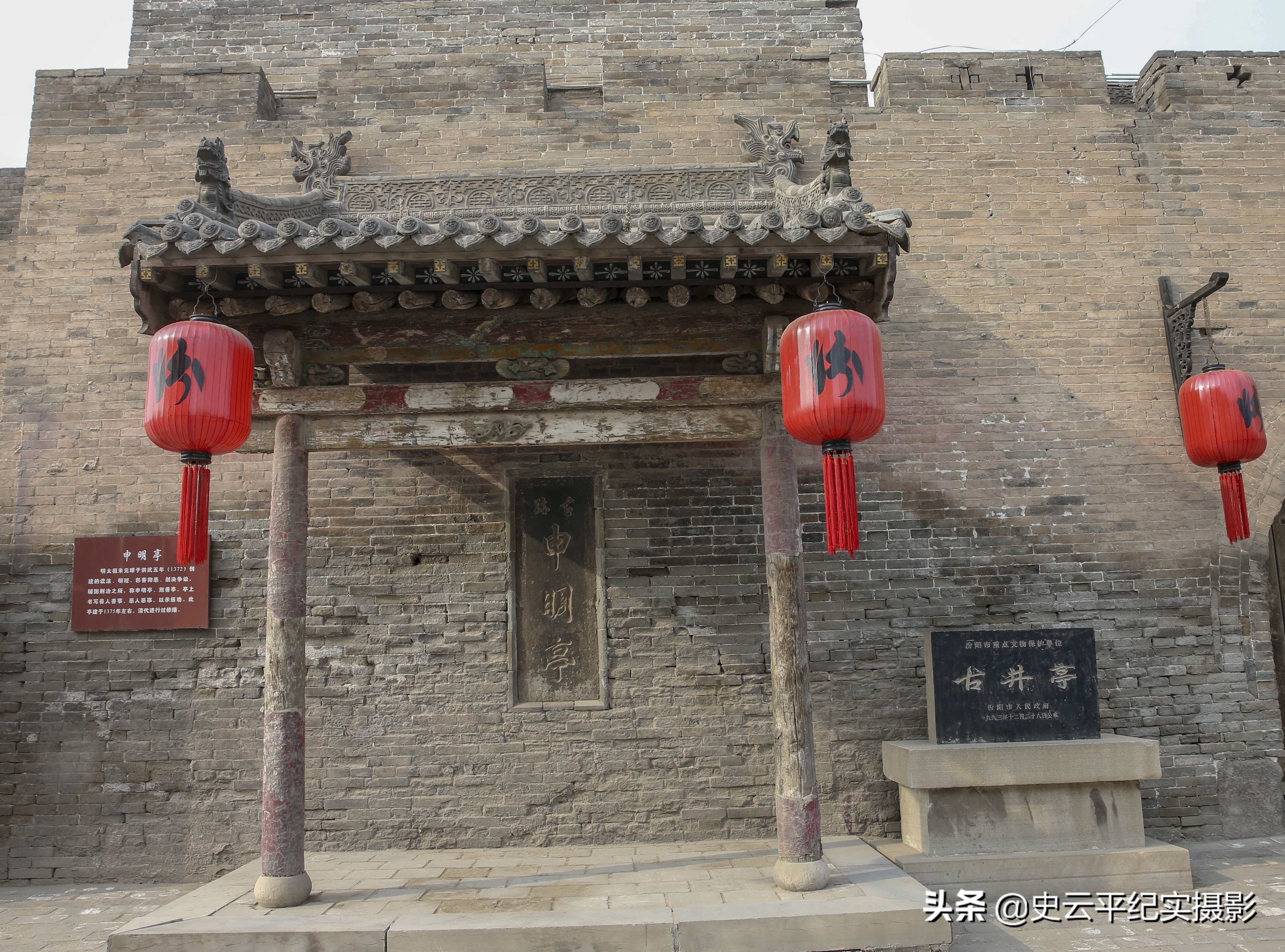 山西杏花村汾酒有悠久的历史,山西汾酒城杏花村