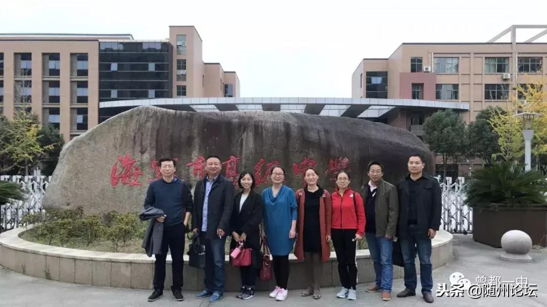 曾都一中领导班子,曾都一中发展史