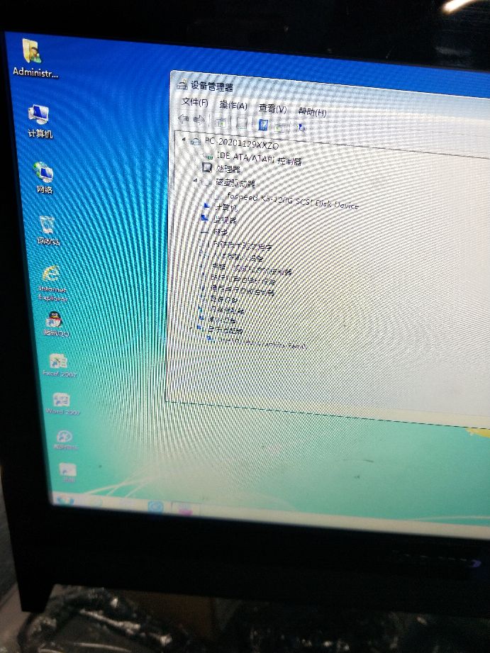联想一体机c200拆机教程,联想c2030一体机装机教程